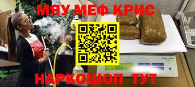 бутират Кингисепп