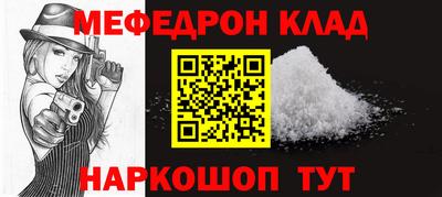 прущий лед Кимры