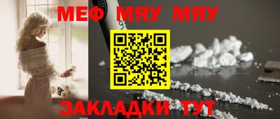 бутират Кингисепп