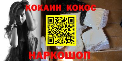 экстази Кинель