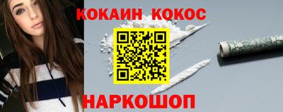 прущий лед Кимры