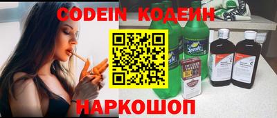 бутират Кингисепп
