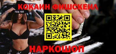 бутират Кингисепп