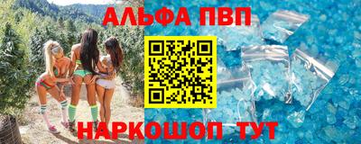 бутират Кингисепп