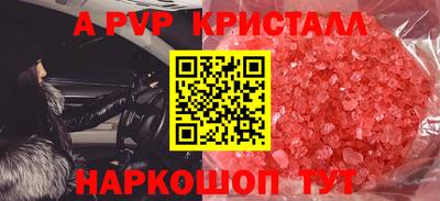 экстази Кинель