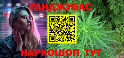 бутират Кингисепп