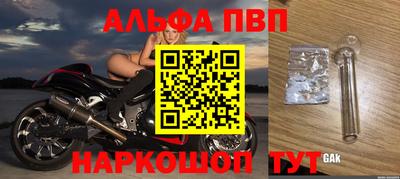 экстази Кинель