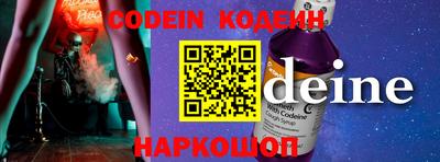 прущий лед Кимры