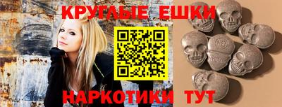 бутират Кингисепп