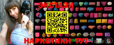 бутират Кингисепп