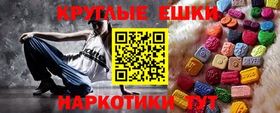 экстази Кинель