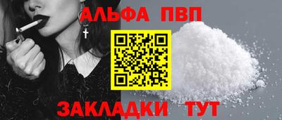 бутират Кингисепп