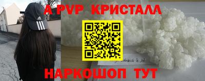 бутират Кингисепп