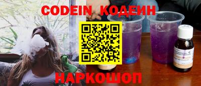 бутират Кингисепп