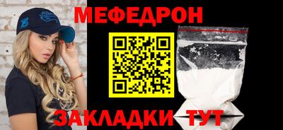 бутират Кингисепп