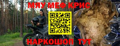 прущий лед Кимры