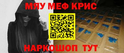 прущий лед Кимры