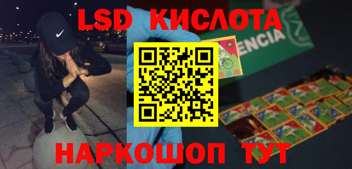 Гашиш  Кокаин  Калач-на-Дону  Вход с VPN  Меф МЯУ МЯУ   Метадон 