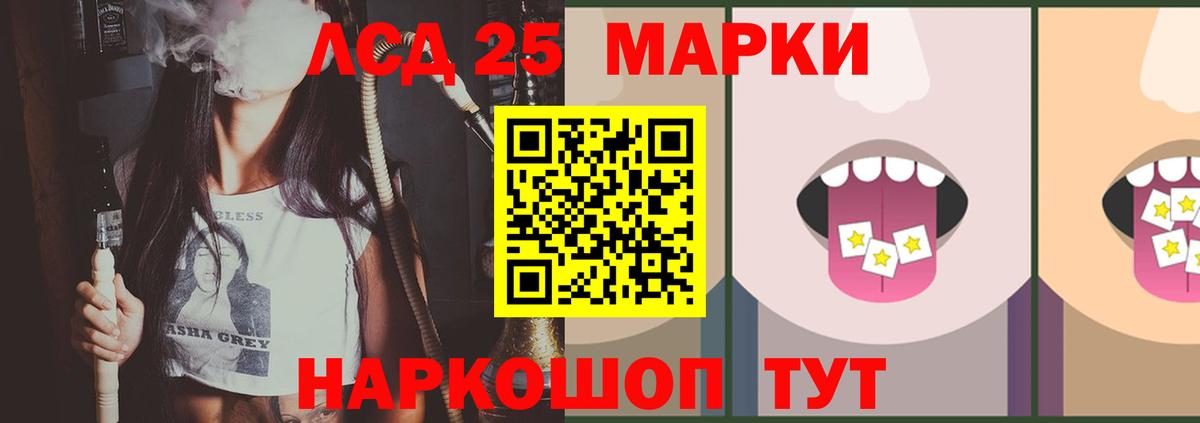 кракен как зайти  Вход с VPN  Лсд 25 экстази кислота  Калач-на-Дону  Лсд 25 экстази кислота 