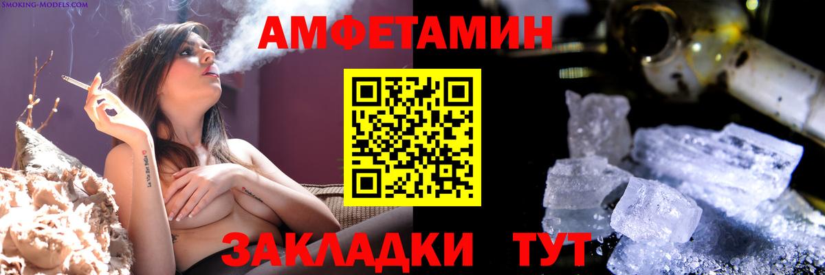 Первитин винт Калач-на-Дону