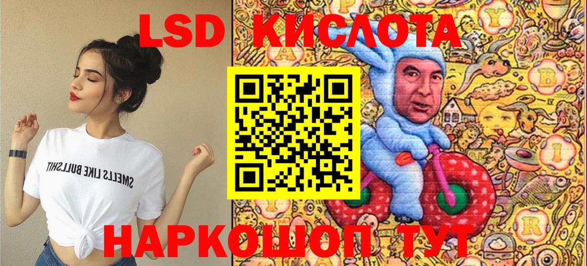 Марки 25I-NBOMe 1500мкг  Наркотические марки  Калач-на-Дону  хочу   Вход с VPN 