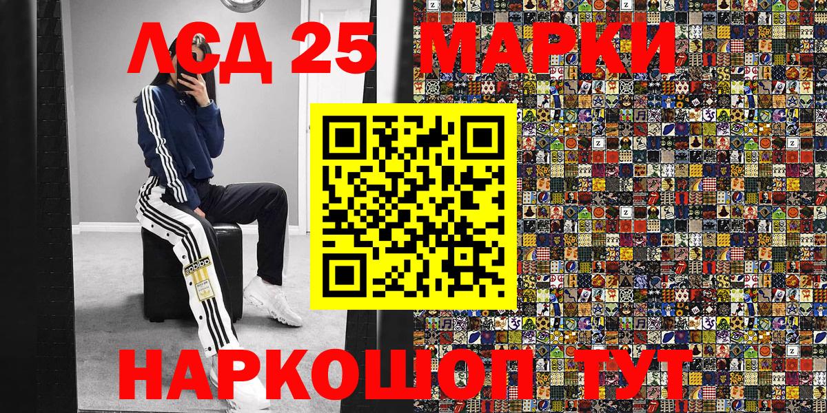 Мефедрон Калач-на-Дону
