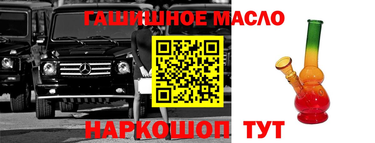 купить  цена  ТГК концентрат  Вход с VPN  Дистиллят ТГК вейп с тгк  Калач-на-Дону 