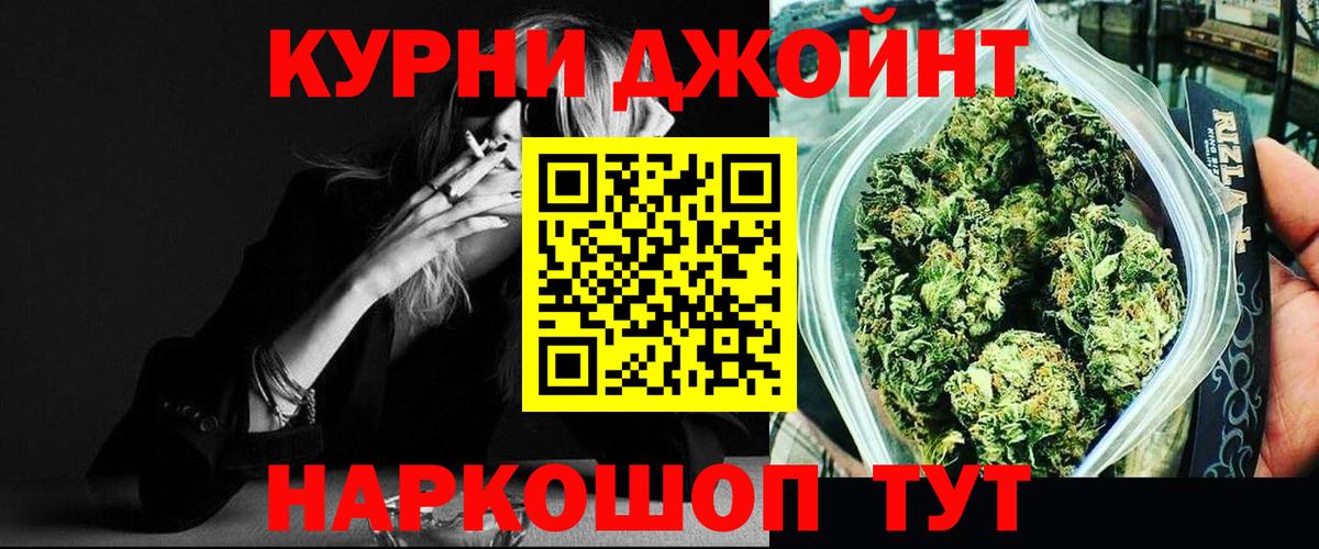 Калач-на-Дону  Шишки марихуана SATIVA & INDICA  Бошки Шишки LSD WEED  Вход с VPN  Каннабис MAZAR 